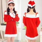 クリスマス コスチューム サンタクロース 衣装 コスプレ ワンピース レディース 女王 仮装 バニーガール コスプレ サンタ コスチューム サンタ コス サンタ服