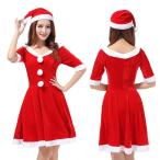クリスマス コスプレ サンタ コスチューム クリスマス コスプレ レディース クリスマス 衣装 クリスマス コスプレ セクシー サンタ コス 可愛い 大きいサイズ