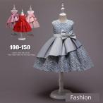 子供ドレス ジュニアドレス ピアノ発表会 ふんわりチュール 演奏会 結婚式 キッズ こども コンクール 子供服 フォーマルパーティー フラワーガール 入学式