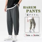  шаровары мужской низ cargo summer . пот скорость . свободно симпатичный охлаждающий ... ткань to резина спорт тонкий "дышит" удобный новый продукт 