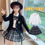 ショッピング入学式 スーツ 女の子 スーツ 子供 女の子 4点セット 入学式 卒業式 シャツ プリーツスカート フォーマル 女子 小学生 中学生 スクール 制服 チェック柄 上品