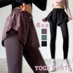 ヨガパンツ レディース トレーニン�