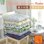 クッション 一人用 ミニ ペット 椅子 座布団 車用 寒さ対策 厚手 保温 冬物 ストライプ柄 チェック柄 オフィスチェア ダイニング オシャレ