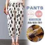  обезьяна L женский брюки рисунок имеется ba Rune брюки свободно casual 9 минут длина низ прекрасный ножек модный лето предмет новый продукт ... тонкий 