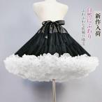 パニエ ホワイト ふわふわ Aライン 可愛い コスチューム用小物 レディース ボリューム アップ lolita 文化祭 大人パニエ ふんわり 送料無料