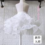 子供パニエ ホワイト プリンセス 結婚式 二次会 演奏会 Aライン ロングドレス ワンピース ドレス ロリータ ハロウィン 仮装 イベント 送料無料