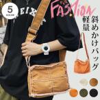 ショルダーバッグメンズ斜めがけバッ...