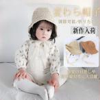 ベビー帽子赤ちゃんキッズ子供ぼうし...