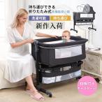 ベビーベッド 多機能添い寝 ベビーサークル 持ち運び 折りたたみ 新生児 0-2歳 ゆりかご 蚊帳付き マットレス 出産祝い 赤ちゃん ベビー用寝具