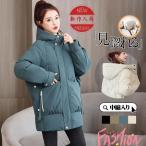 ダウンコート ダウンジャケット 中綿コート レディース ロング丈 軽い 秋冬 厚手 ベンチコート アウター 中綿ジャケット フード付き 防寒 暖かい 大きいサイズ