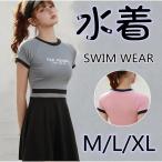 体型カバー 水着 レディース ワンピース ママ水着 中学生 高校生 体型カバー 学生 少女 夏 リゾート ビーチ プール ジム運動用 スイムウェア 30代 40代