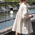 フリルカットソー半袖tシャツレディ...
