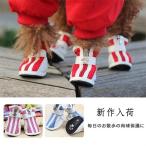  собака для обувь ботинки собака домашнее животное обувь носки собака. обувь собака обувь товары для домашних животных маленький размер собака сетка текстильная застёжка specification "дышит" отражающий лента имеется 