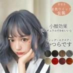 ウィッグ セミロング ミディアム かつら フルウィッグ 自然ウイッグ レディース パーマ コスプレ変装 仮装 メッシュ パーティー カール