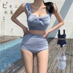 激安 水着 ビキニ レディース 2点セット ビキニセット ビーチ ホルターネック セクシー ワイヤーなし セパレート パッド付 温泉着 送料無料