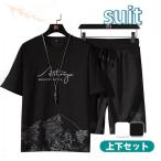  мужской короткий рукав верх и низ в комплекте выставить casual летняя одежда низ укороченные брюки короткий punk -ru шея джерси легкий мягкость ........ тонкий 