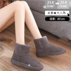 ムートンブーツ レディース ショートブーツ ボア 防寒 暖かい ブーツ ショート 防風 裏起毛 軽量 冬 歩きやすい ファー カジュアル 雪