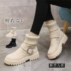 ソックス風 ショートブーツ レディース 2wayニットブーツ バックルベルト 滑り止め 厚底ブーツ 歩きやすい ハイカットブーツ おしゃれ 履きやすい