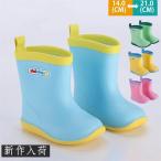 キッズ レインブーツ レインシューズ ショート丈 長靴 軽い 男の子 女の子 雨靴 防水 ジュニア 子供用 幼稚園 保育園 入園準備 無地