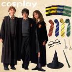ハロウィン コスプレ衣装 Harry P