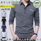  рубашка-поло мужской длинный рукав Polo Golf одежда Golf рубашка рубашка-поло с длинным рукавом бизнес футболка tops спорт джентльмен одежда весна весна одежда 