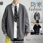  кардиган мужской вязаный свитер большой размер v шея вязаный внешний свитер перо тканый body type покрытие осень-зима передний открытие легкий внешний casual 