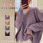 ニットセーター レディース Vネック ニットソー レース 無地 トップス 秋冬 プルオーバー ストレッチ インナー 韓国風 ゆったり カジュアル
