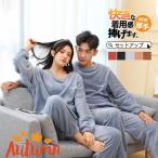 パジャマ メンズ セットアップ 冬 暖かい ルームウェア もこもこ パーカー tシャツ 上下セット ナイトウェア パンツ 寝巻き 春 秋