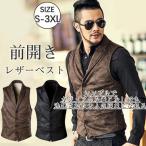 レザーベストベストメンズバイク用ベ...