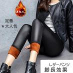  кожаный салон ntsu женский стрейч обратная сторона ворсистый кожа брюки обтягивающий обтягивающий брюки длинный леггинсы тонкий тонкий высокий ткань to прекрасный ножек зима защищающий от холода PU