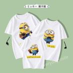 ショッピング親子 ペアルック 新作 親子ペアルック Tシャツ 半袖 ミニオン 怪盗グルーのミニオンズ トップス 親子お揃い 子供服お揃い 夏物 パパ ママ キッズ レディース メンズ 親子服
