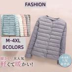 大人気　ダウンジャケット レディースコート 軽量 ウルトラ ライトダウン 羽毛 フェザー インナー アウター 暖かい 冬コート 防寒 シンプル