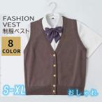  бесплатная доставка школьный жилет женщина вязаный лучший V шея студент женский форма лучший ученик старшей школы ученик неполной средней школы одноцветный свитер кардиган простой симпатичный 