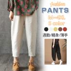  обезьяна L женский брюки гаучо брюки casual 9 минут длина одноцветный весна лето низ прекрасный ножек модный лето предмет летняя одежда новый продукт ... тонкий мода 