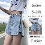  Denim шорты женский высокий талия молния имеется шорты шт . женщина джинсы прекрасный ножек надеты .. свободно модный мода летняя одежда 