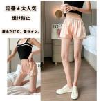 ペチパンツ タップパンツ インナー 