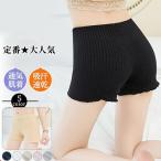 ペチパンツ タップパンツ フリル イ