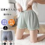 ペチパンツ タップパンツ フリル イ