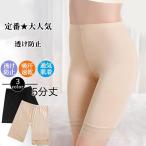 ペチパンツ タップパンツ ズボン 婦