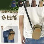 スマホバッグベルトポーチショルダー...