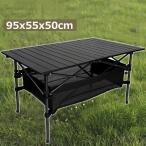 キャンプ テーブル アウトドアテーブル 折りたたみ ロールテーブル 作業台 レジャー ワークテーブル バーベキュー キャンプ用品 アルミ製 収納バッグ付き