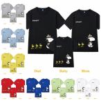 ショッピングスヌーピー SNOOPY スヌーピー 半袖Tシャツ 通気性 肌着 柔らかい 100%綿 丸首 トップス カップル /メンズ/レディース/親子ペア 男の子/女の子/親子服お揃い