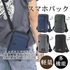 ショルダーバッグ メンズ ウエストポーチ 防水 多機能収納 登山ポーチ カラビナ ショルダーストラップ付き スマホポーチ 斜め掛け 通勤 旅行