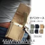 タバコケース シガレットケース キ�