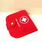  medical сумка аптечка первой помощи лекарство сумка простой первая помощь сумка бардачок большая вместимость легкий аварийный место . сумка уличный альпинизм предотвращение бедствий первая помощь для 