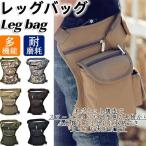  сумка на ногу мотоцикл мужской парусина сумка "body" ткань to сумка сумка на плечо милитари многофункциональный уличный велосипед мотоцикл высокий King 