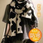 迷彩柄