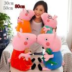  новый товар мягкая игрушка pepapigPeppa Pig бледно-розовый голубой брелок для ключа ремешок pig силикон герой товары товары 