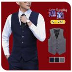  лучший мужской жилет - лучший костюм лучший выполненный в строгом стиле взрослый choki лоскутное шитье формальный tops тонкий бизнес ходить на работу casual 