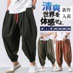  шаровары мужской linen хлопок лен гаучо брюки брюки багги широкий брюки брюки брюки из твила брюки relax casual День отца подарок свободно 